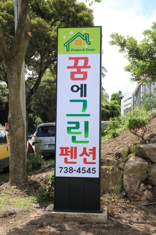 Dream & Green Pension Yerye-dong Екстериор снимка